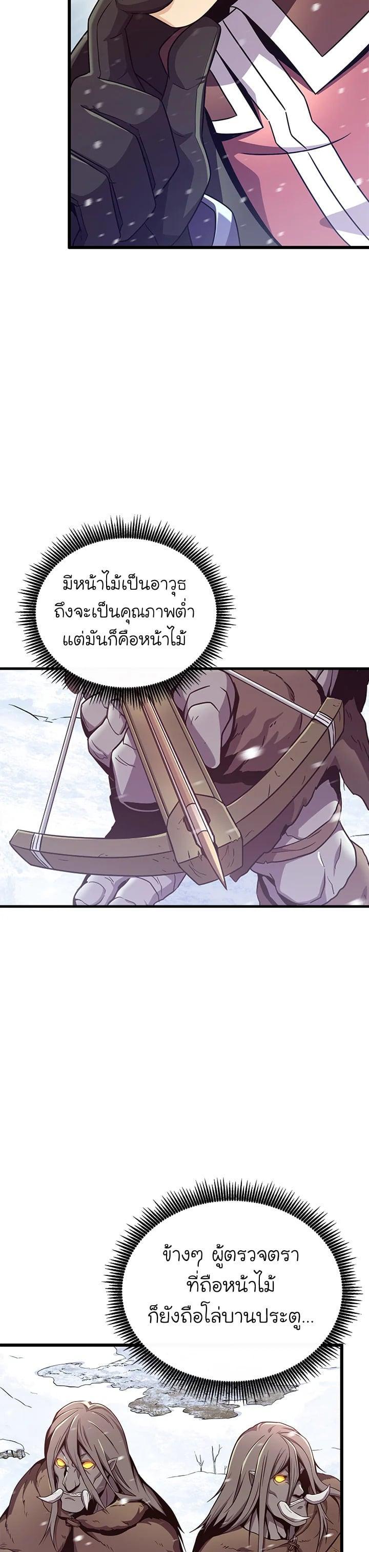 Manga-lc-com อ่านมังงะ อ่านการ์ตูน ออนไลน์ ฟรี Arcane Sniper ตอนที่ 1 2 3 4 5 6 7 8 9 10 11 12 13 14 ฟรี ไม่มีโฆษณา Manga-lc - อ่าน มังงะ อ่าน การ์ตูน ออนไลน์ อ่านมังงะ ฟรี