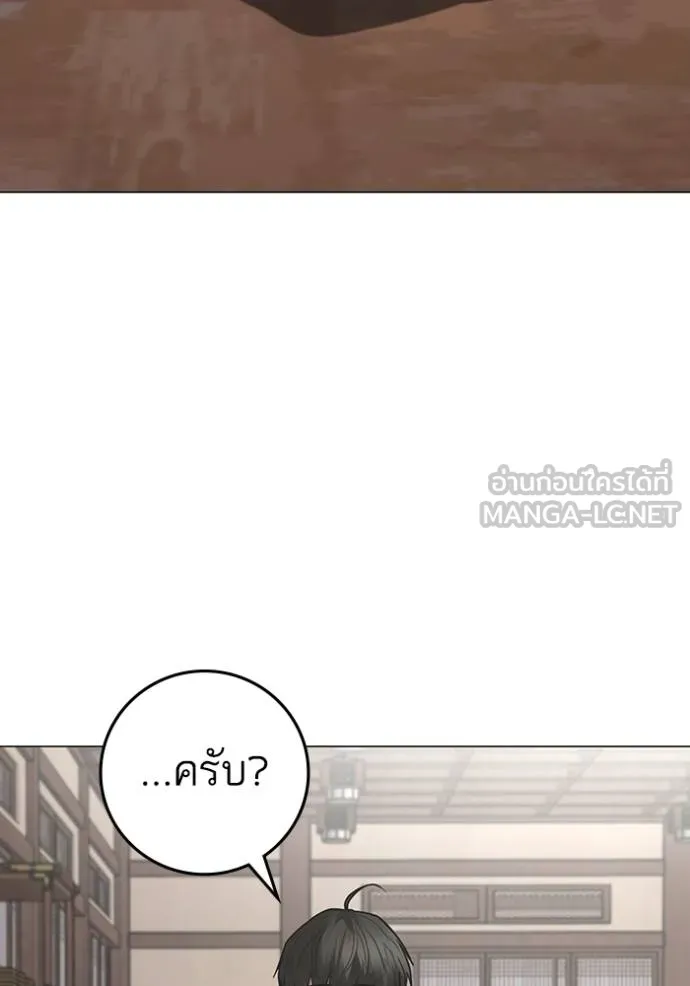 reality ตอนที่ 159 รูปที่ 127