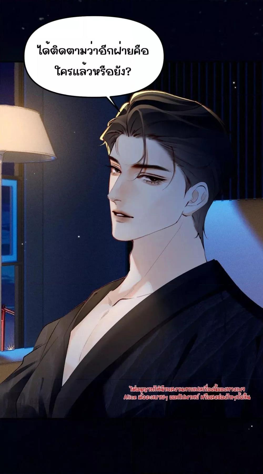 Manga-lc-com อ่านมังงะ อ่านการ์ตูน ออนไลน์ ฟรี FatalFavor–ร ตอนที่ 1 2 3 4 5 6 7 8 9 10 11 12 13 14 ฟรี ไม่มีโฆษณา Manga-lc - อ่าน มังงะ อ่าน การ์ตูน ออนไลน์ อ่านมังงะ ฟรี