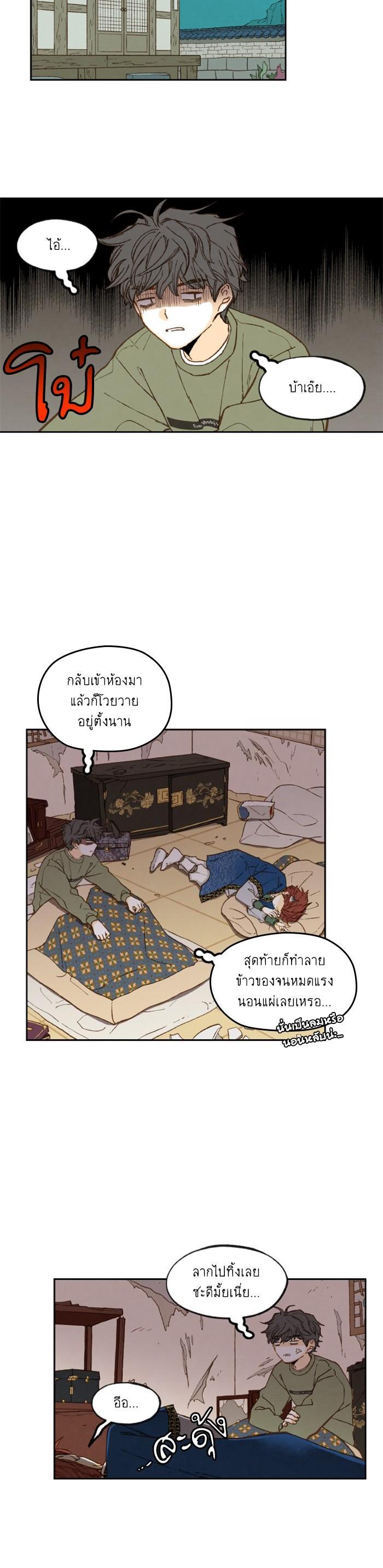 Manga-lc-com อ่านมังงะ อ่านการ์ตูน ออนไลน์ ฟรี How to Become a Dragon ตอนที่ 1 2 3 4 5 6 7 8 9 10 11 12 13 14 ฟรี ไม่มีโฆษณา Manga-lc - อ่าน มังงะ อ่าน การ์ตูน ออนไลน์ อ่านมังงะ ฟรี