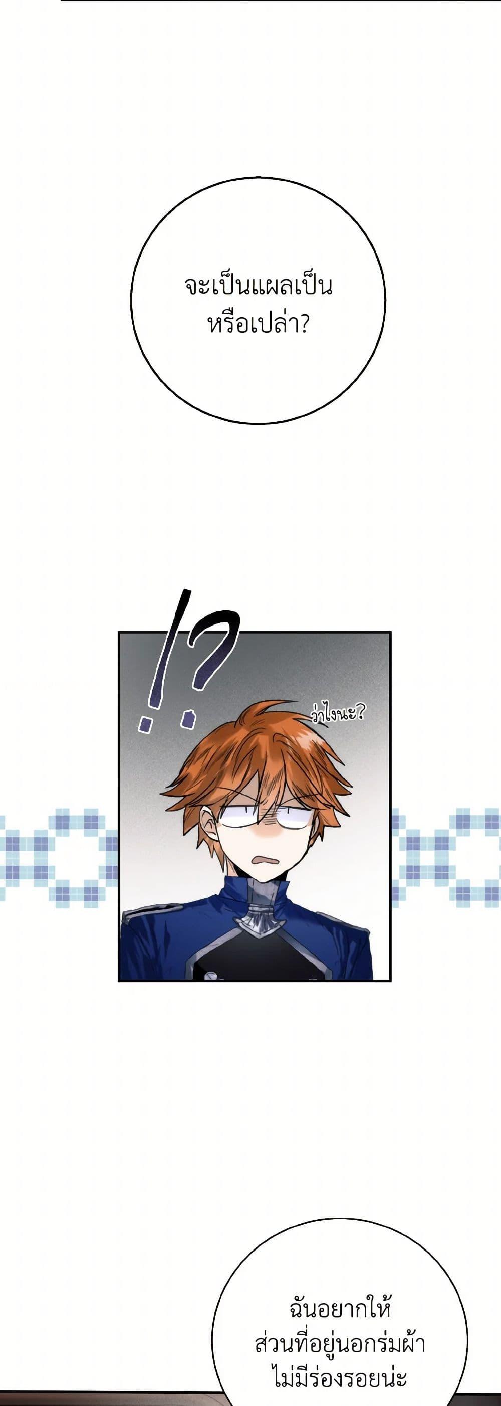 Manga-lc-com อ่านมังงะ อ่านการ์ตูน ออนไลน์ ฟรี Royal Marriage ตอนที่ 1 2 3 4 5 6 7 8 9 10 11 12 13 14 ฟรี ไม่มีโฆษณา Manga-lc - อ่าน มังงะ อ่าน การ์ตูน ออนไลน์ อ่านมังงะ ฟรี