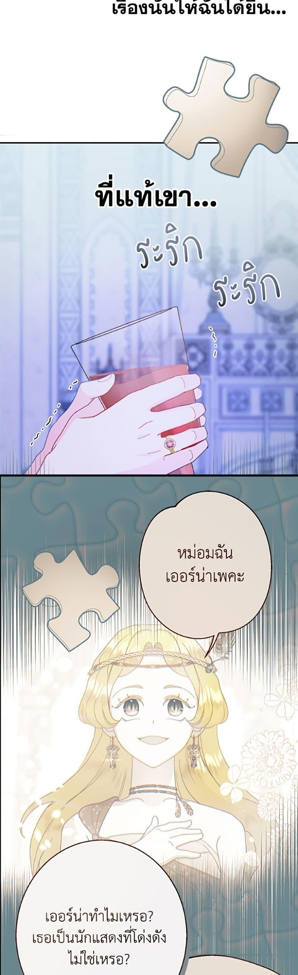 Manga-lc-com อ่านมังงะ อ่านการ์ตูน ออนไลน์ ฟรี Forget My Husband, I’ll Go Make Money ตอนที่ 1 2 3 4 5 6 7 8 9 10 11 12 13 14 ฟรี ไม่มีโฆษณา Manga-lc - อ่าน มังงะ อ่าน การ์ตูน ออนไลน์ อ่านมังงะ ฟรี