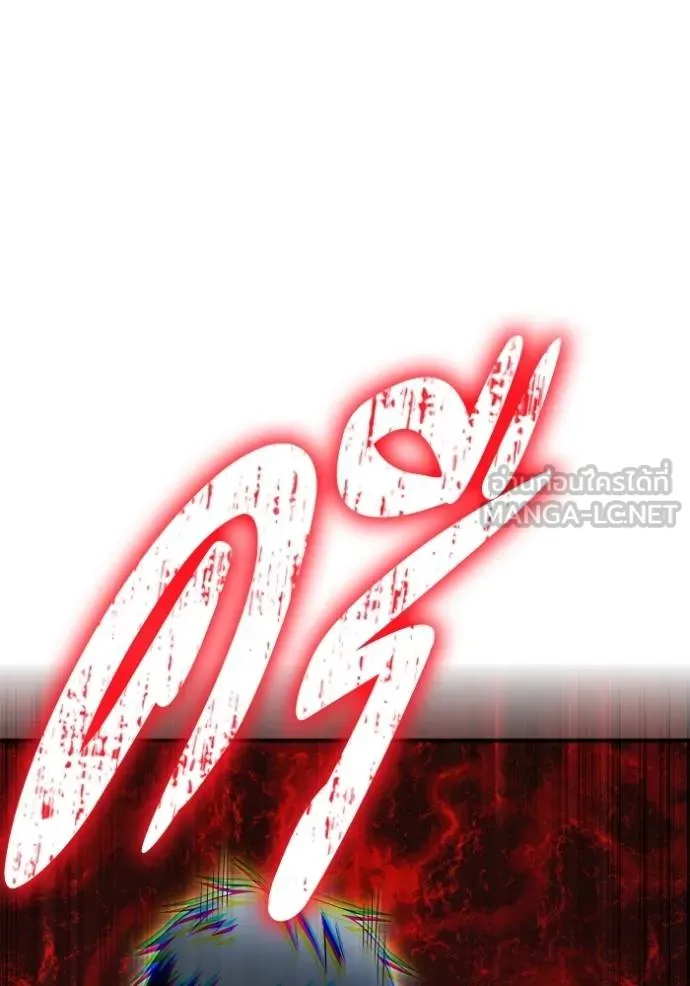 เกมของยอดมนุษย์ ตอนที่ 140 รูปที่ 141