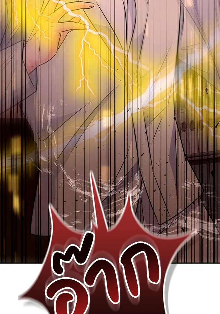 แด่ความเกลียดชัง ตอนที่ 57 รูปที่ 40