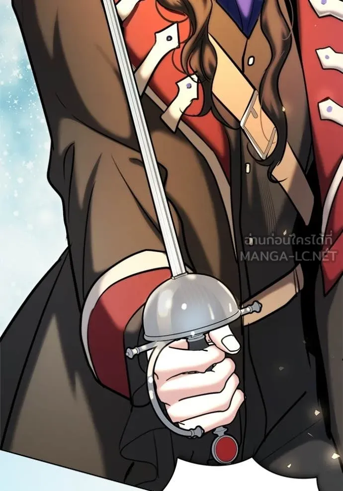 ออร่าดาราอัจฉริยะ ตอนที่ 83 รูปที่ 41