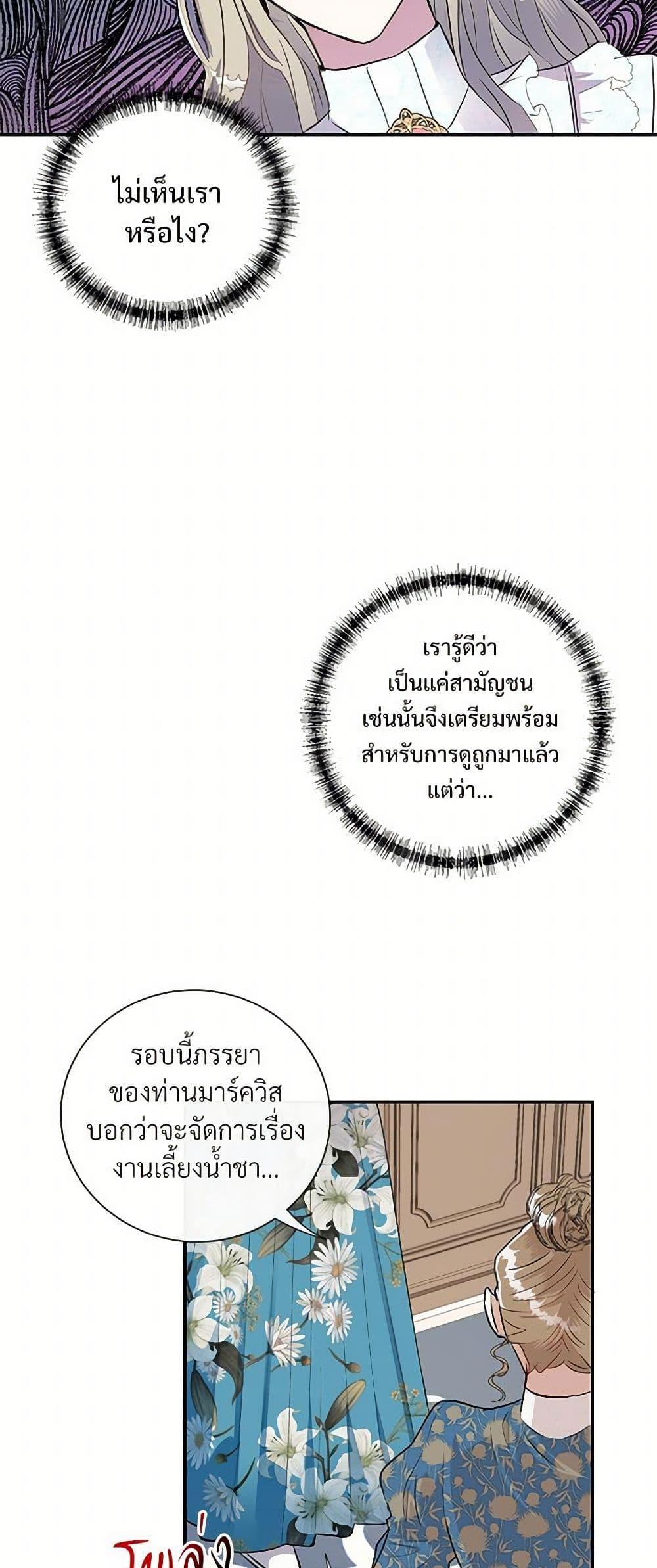 Manga-lc-com อ่านมังงะ อ่านการ์ตูน ออนไลน์ ฟรี Please Don’t Eat Me! ตอนที่ 1 2 3 4 5 6 7 8 9 10 11 12 13 14 ฟรี ไม่มีโฆษณา Manga-lc - อ่าน มังงะ อ่าน การ์ตูน ออนไลน์ อ่านมังงะ ฟรี