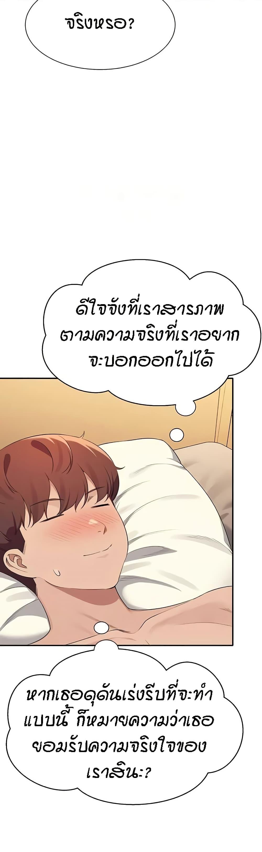 Doujin-Lc- อ่าน โดจิน มังฮวา เกาหลี ญี่ปุ่น จีน แปลไทย Is There No Goddess in My College ตอนที่ 1 2 3 4 5 6 7 8 9 10 11 12 13 14 ฟรี ไม่มีโฆษณา อ่าน โดจิน Manhwa เกาหลี ญี่ปุ่น จีน เรามีครบ คัดมาให้เน้นๆ โดจิน 18+ รับประกันความฟินโดย  Doujin Lc