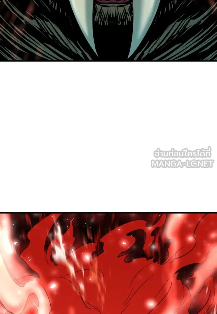 ยอดสถาปนิกผู้พิทักษ์อาณาจักร ตอนที่ 57 รูปที่ 15