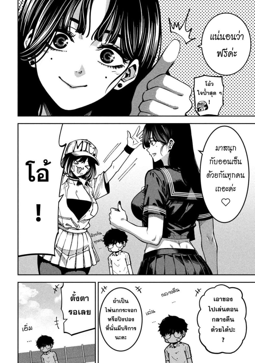 Manga-lc-com อ่านมังงะ อ่านการ์ตูน ออนไลน์ ฟรี Koroshi to Uso no Marriage ตอนที่ 1 2 3 4 5 6 7 8 9 10 11 12 13 14 ฟรี ไม่มีโฆษณา Manga-lc - อ่าน มังงะ อ่าน การ์ตูน ออนไลน์ อ่านมังงะ ฟรี