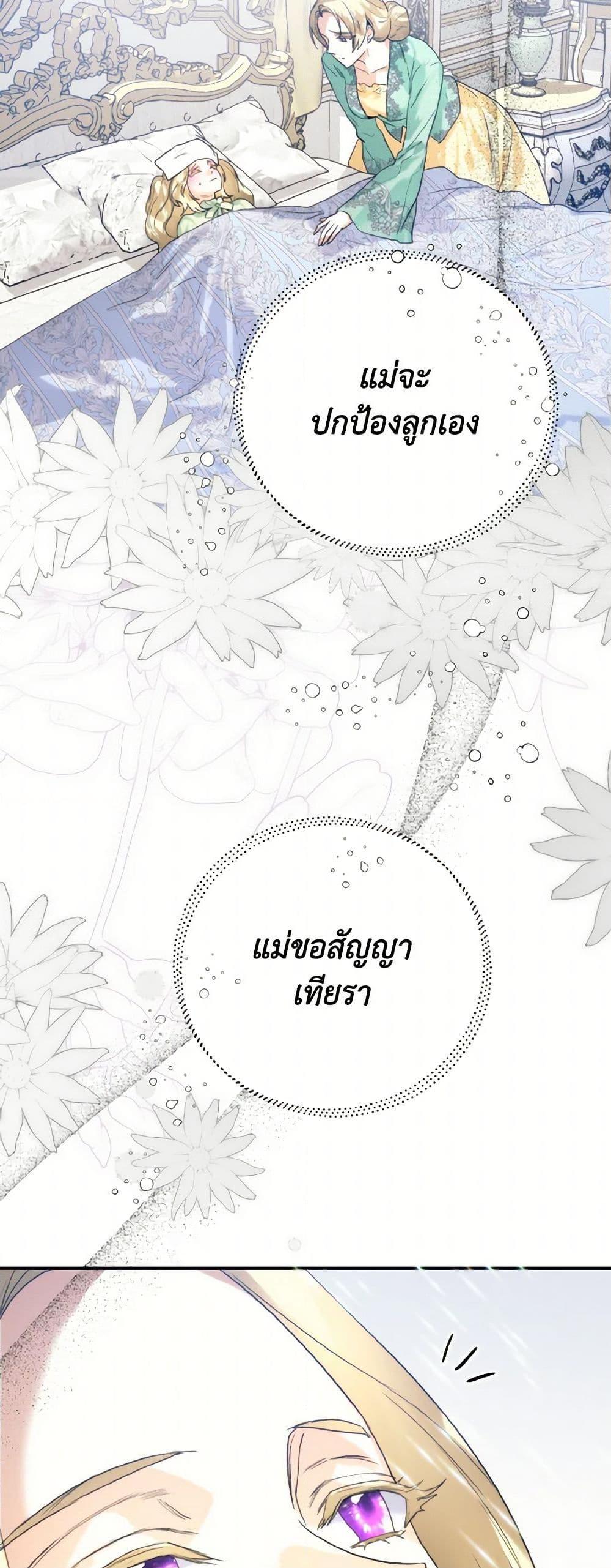 Manga-lc-com อ่านมังงะ อ่านการ์ตูน ออนไลน์ ฟรี Royal Marriage ตอนที่ 1 2 3 4 5 6 7 8 9 10 11 12 13 14 ฟรี ไม่มีโฆษณา Manga-lc - อ่าน มังงะ อ่าน การ์ตูน ออนไลน์ อ่านมังงะ ฟรี