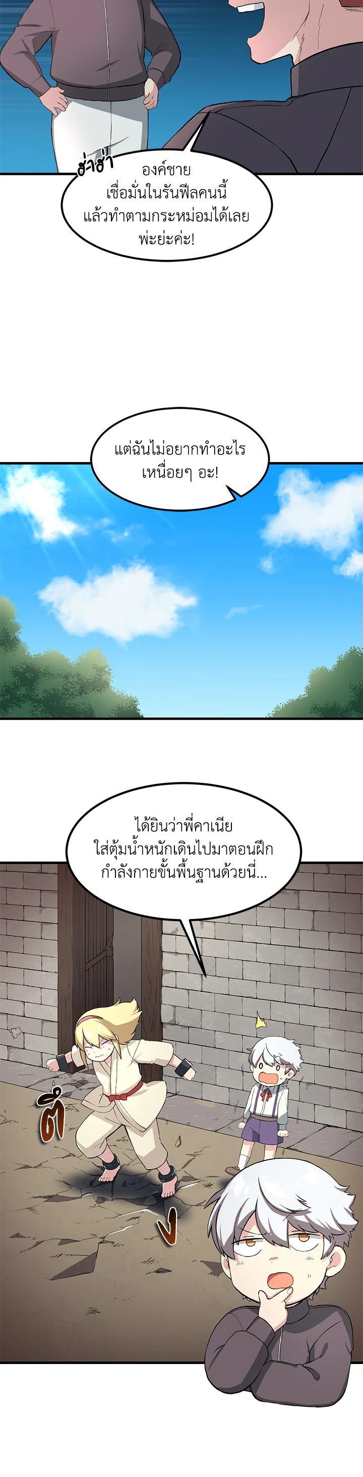 Manga-lc-com อ่านมังงะ อ่านการ์ตูน ออนไลน์ ฟรี How the Pro in His Past Life Sucks the Sweet Honey ตอนที่ 1 2 3 4 5 6 7 8 9 10 11 12 13 14 ฟรี ไม่มีโฆษณา Manga-lc - อ่าน มังงะ อ่าน การ์ตูน ออนไลน์ อ่านมังงะ ฟรี