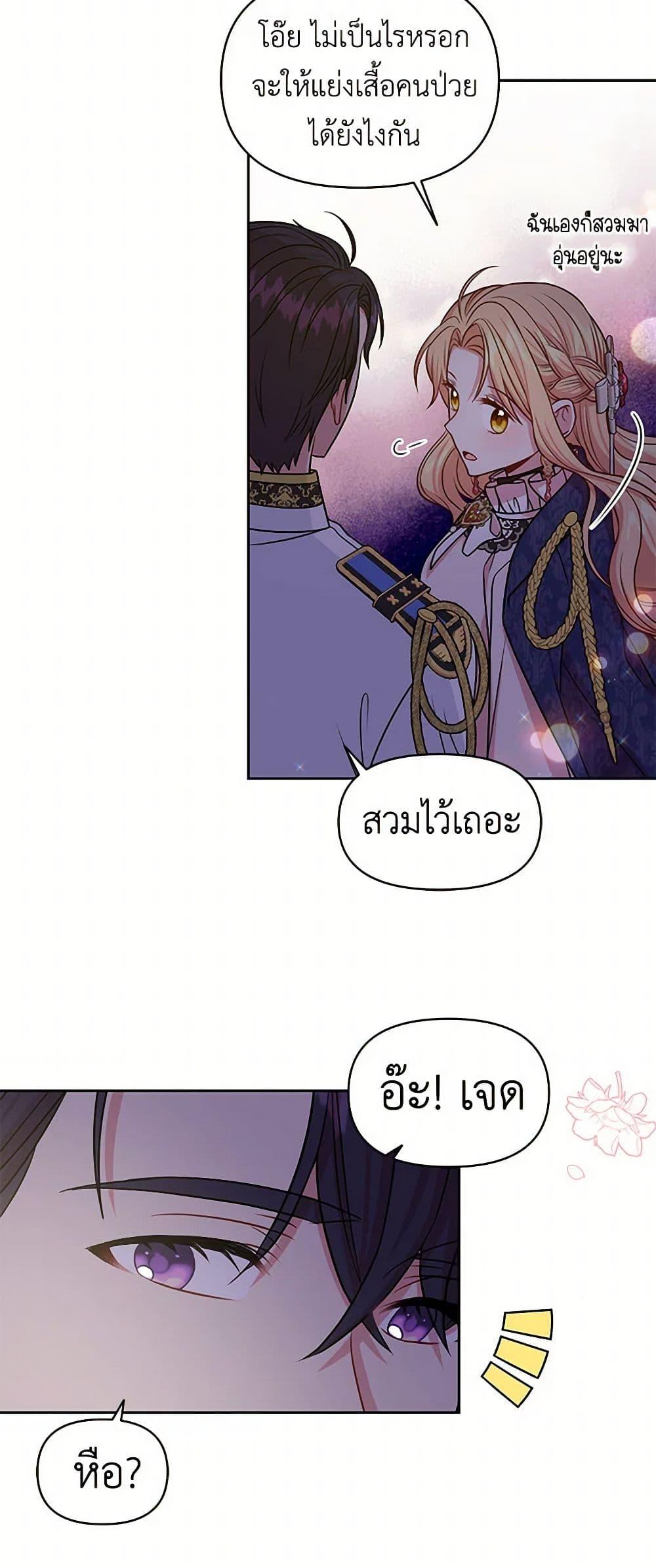 Manga-lc-com อ่านมังงะ อ่านการ์ตูน ออนไลน์ ฟรี My BFF is a Tyrant in Training ตอนที่ 1 2 3 4 5 6 7 8 9 10 11 12 13 14 ฟรี ไม่มีโฆษณา Manga-lc - อ่าน มังงะ อ่าน การ์ตูน ออนไลน์ อ่านมังงะ ฟรี