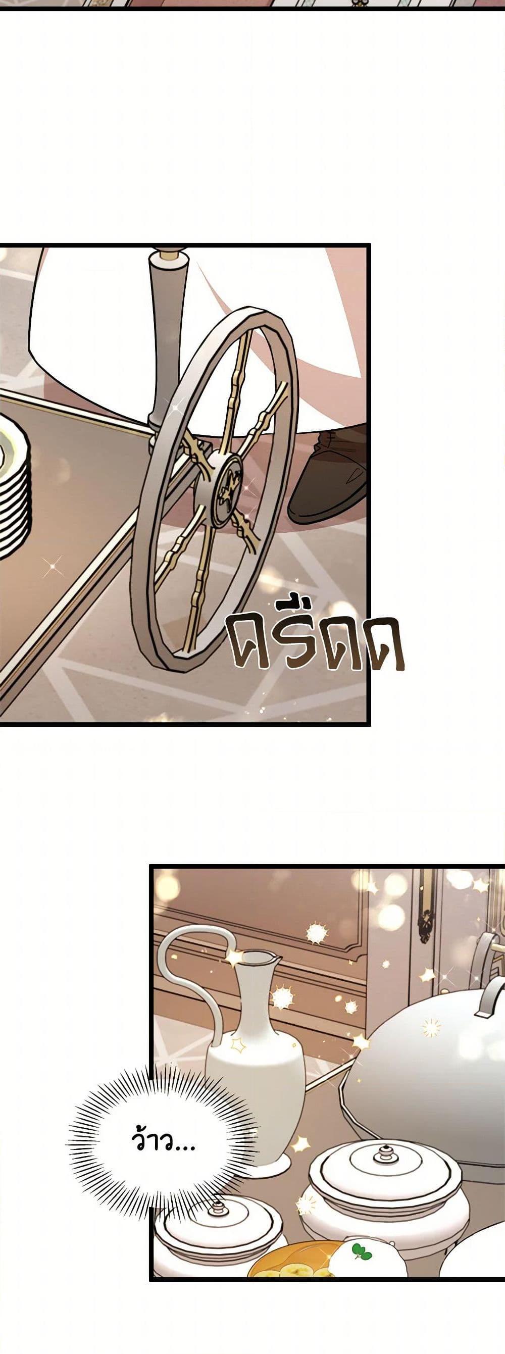 Manga-lc-com อ่านมังงะ อ่านการ์ตูน ออนไลน์ ฟรี Four Dangerous Brothers to My Rescue ตอนที่ 1 2 3 4 5 6 7 8 9 10 11 12 13 14 ฟรี ไม่มีโฆษณา Manga-lc - อ่าน มังงะ อ่าน การ์ตูน ออนไลน์ อ่านมังงะ ฟรี