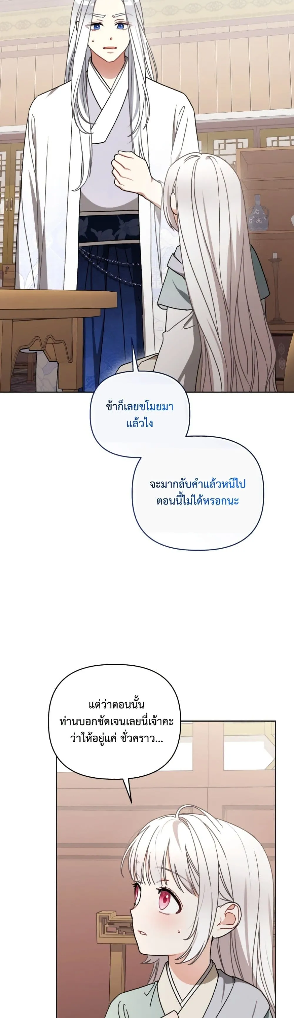 Manga-lc-com อ่านมังงะ อ่านการ์ตูน ออนไลน์ ฟรี The White Tiger Clan Little Fluff ตอนที่ 1 2 3 4 5 6 7 8 9 10 11 12 13 14 ฟรี ไม่มีโฆษณา Manga-lc - อ่าน มังงะ อ่าน การ์ตูน ออนไลน์ อ่านมังงะ ฟรี