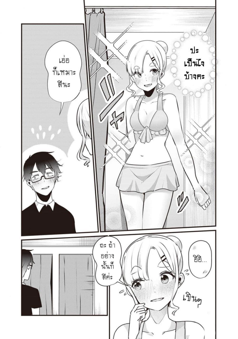 Manga-lc-com อ่านมังงะ อ่านการ์ตูน ออนไลน์ ฟรี Omae Imouto Janakute Iinazuke Datta no ka yo! ตอนที่ 1 2 3 4 5 6 7 8 9 10 11 12 13 14 ฟรี ไม่มีโฆษณา Manga-lc - อ่าน มังงะ อ่าน การ์ตูน ออนไลน์ อ่านมังงะ ฟรี