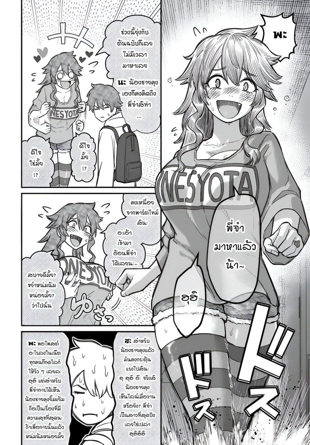 Manga-lc-com อ่านมังงะ อ่านการ์ตูน ออนไลน์ ฟรี Dame Ningen no Itoshikata ตอนที่ 1 2 3 4 5 6 7 8 9 10 11 12 13 14 ฟรี ไม่มีโฆษณา Manga-lc - อ่าน มังงะ อ่าน การ์ตูน ออนไลน์ อ่านมังงะ ฟรี