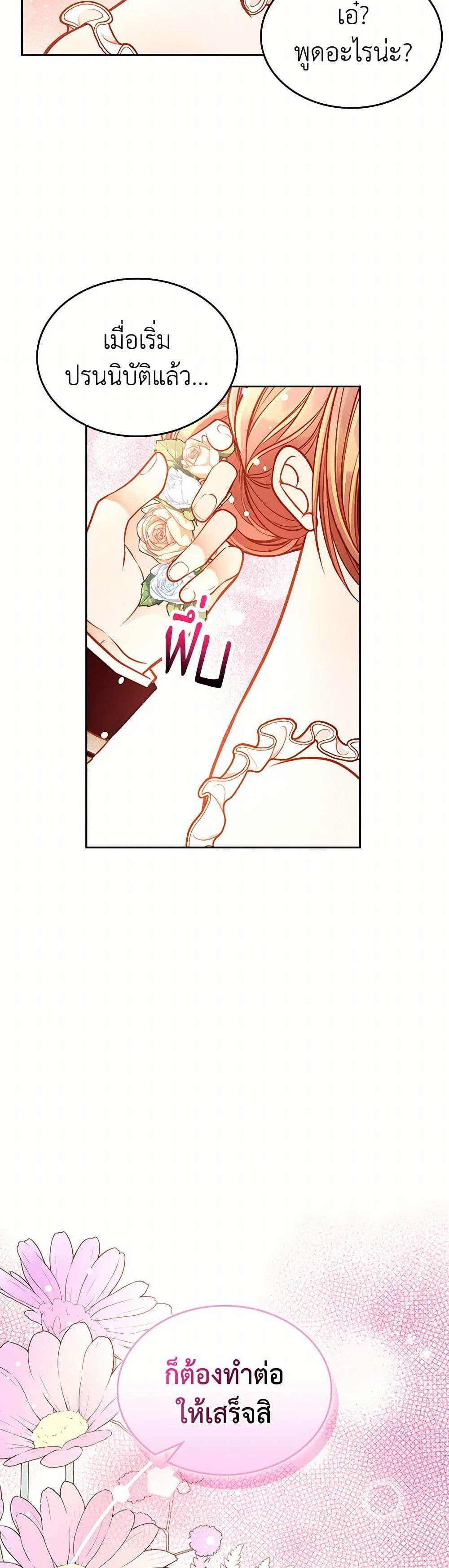 Manga-lc-com อ่านมังงะ อ่านการ์ตูน ออนไลน์ ฟรี The Duchess’s Secret Dressing Room ตอนที่ 1 2 3 4 5 6 7 8 9 10 11 12 13 14 ฟรี ไม่มีโฆษณา Manga-lc - อ่าน มังงะ อ่าน การ์ตูน ออนไลน์ อ่านมังงะ ฟรี