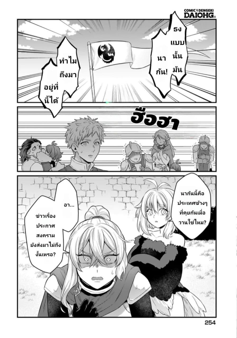 Manga-lc-com อ่านมังงะ อ่านการ์ตูน ออนไลน์ ฟรี The Ostrich Beastman’s Wild and Unrivaled Rampage I Became the Leader of the Stupidly Cute Strongest Race ตอนที่ 1 2 3 4 5 6 7 8 9 10 11 12 13 14 ฟรี ไม่มีโฆษณา Manga-lc - อ่าน มังงะ อ่าน การ์ตูน ออนไลน์ อ่านมังงะ ฟรี
