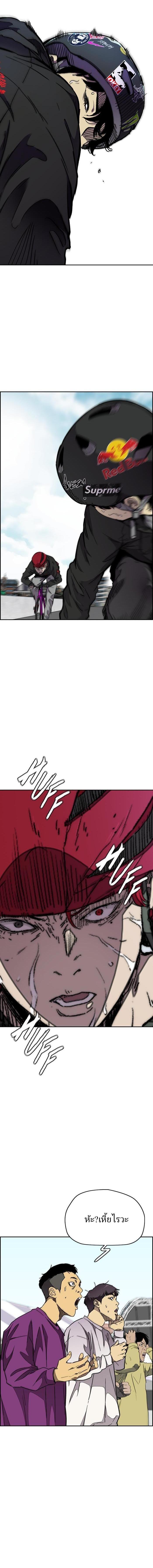 Manga-lc-com อ่านมังงะ อ่านการ์ตูน ออนไลน์ ฟรี Wind Breaker ปั่นสู้ฝัน ตอนที่ 1 2 3 4 5 6 7 8 9 10 11 12 13 14 ฟรี ไม่มีโฆษณา Manga-lc - อ่าน มังงะ อ่าน การ์ตูน ออนไลน์ อ่านมังงะ ฟรี