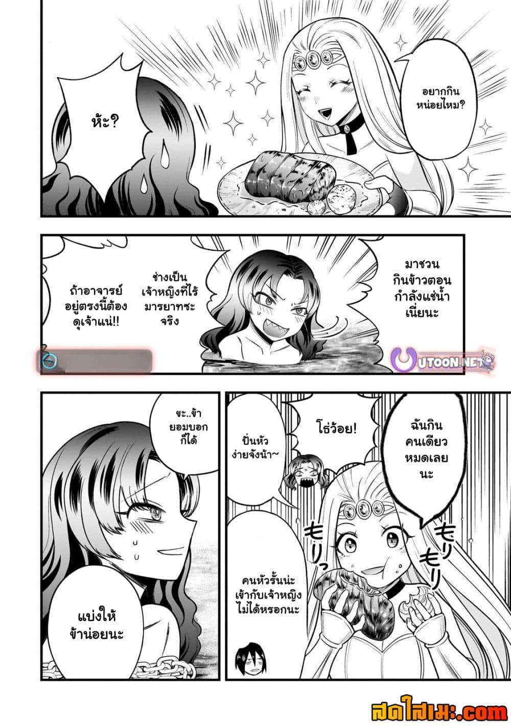 Manga-lc-com อ่านมังงะ อ่านการ์ตูน ออนไลน์ ฟรี Ancient Magic Is Overwhelming ตอนที่ 1 2 3 4 5 6 7 8 9 10 11 12 13 14 ฟรี ไม่มีโฆษณา Manga-lc - อ่าน มังงะ อ่าน การ์ตูน ออนไลน์ อ่านมังงะ ฟรี