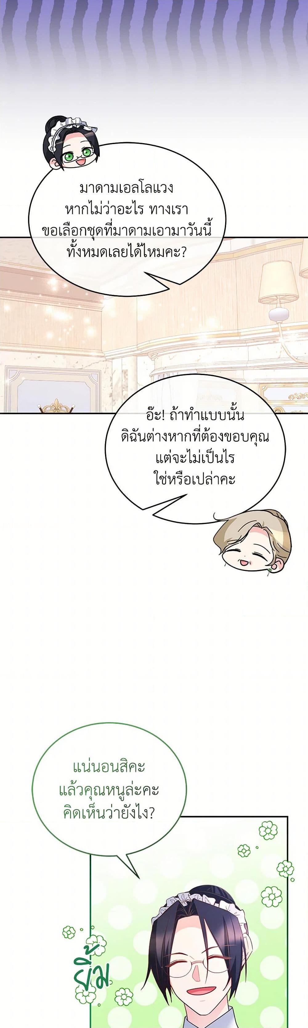 Manga-lc-com อ่านมังงะ อ่านการ์ตูน ออนไลน์ ฟรี Saved by Crazy Stepfather! ตอนที่ 1 2 3 4 5 6 7 8 9 10 11 12 13 14 ฟรี ไม่มีโฆษณา Manga-lc - อ่าน มังงะ อ่าน การ์ตูน ออนไลน์ อ่านมังงะ ฟรี