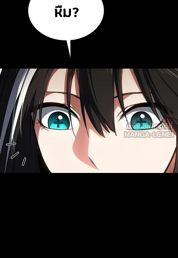 มือสังหารพันธุ์อมตะ ตอนที่ 62 รูปที่ 84