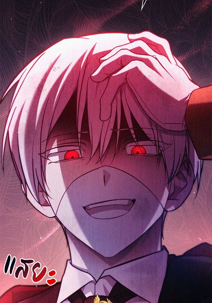 ผมไม่ได้เก่งอย่างที่คิด ตอนที่ 54 รูปที่ 151