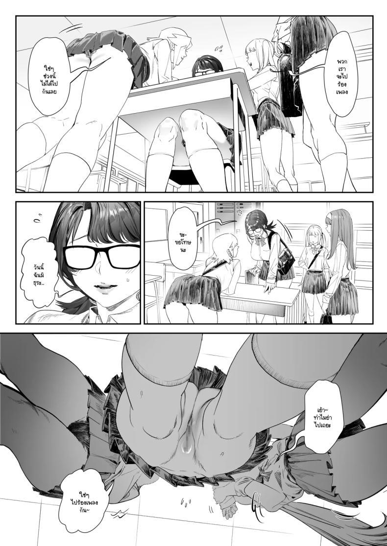 Doujin-Lc- อ่าน โดจิน มังฮวา เกาหลี ญี่ปุ่น จีน แปลไทย ยิมแก้ผ้าสนองตัณหาสาวไลฟ์สด (AWMC Keinv) ตอนที่ 1 2 3 4 5 6 7 8 9 10 11 12 13 14 ฟรี ไม่มีโฆษณา อ่าน โดจิน Manhwa เกาหลี ญี่ปุ่น จีน เรามีครบ คัดมาให้เน้นๆ โดจิน 18+ รับประกันความฟินโดย  Doujin Lc