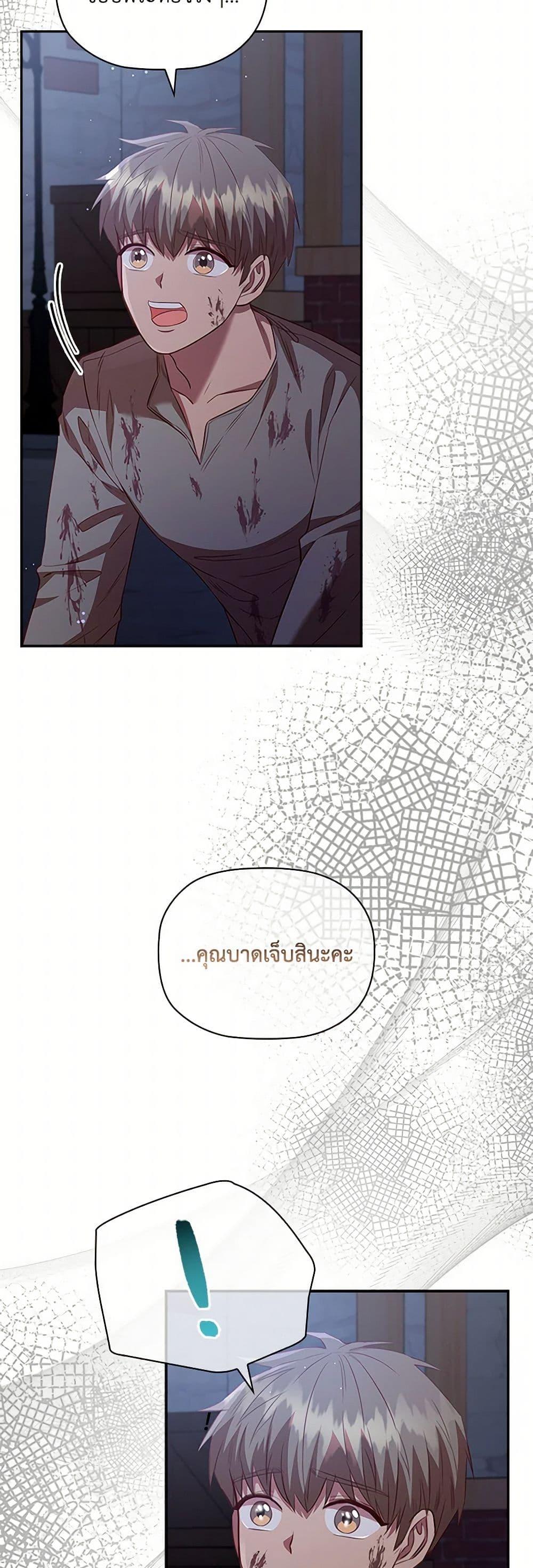 Manga-lc-com อ่านมังงะ อ่านการ์ตูน ออนไลน์ ฟรี An Extra In The Family Is The First To Be Abandoned ตอนที่ 1 2 3 4 5 6 7 8 9 10 11 12 13 14 ฟรี ไม่มีโฆษณา Manga-lc - อ่าน มังงะ อ่าน การ์ตูน ออนไลน์ อ่านมังงะ ฟรี