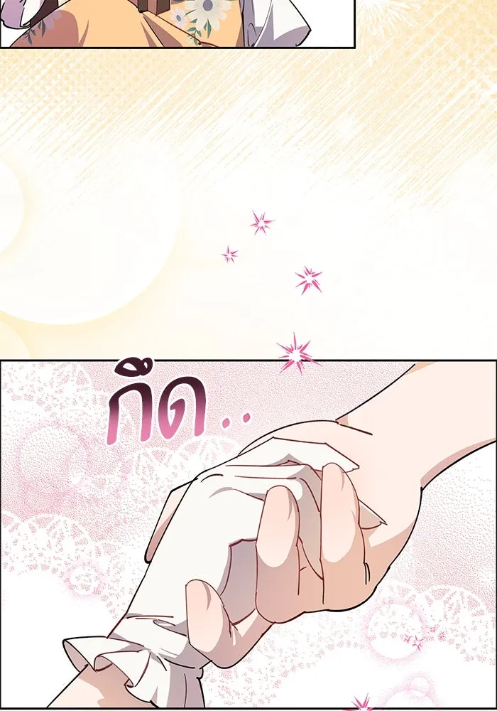 หวานใจสุดโหดโหมดเชื่อง ตอนที่ 100 (ตอนจบ) รูปที่ 46