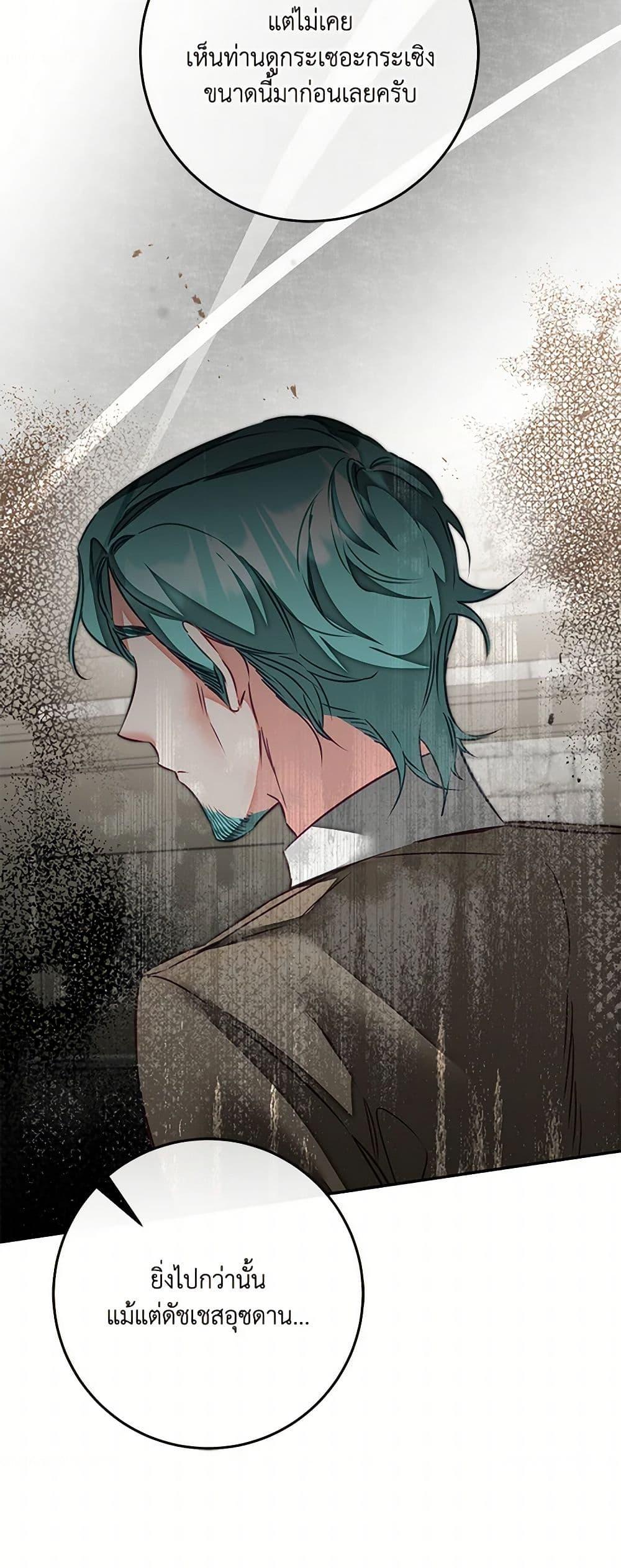 Manga-lc-com อ่านมังงะ อ่านการ์ตูน ออนไลน์ ฟรี I’ve Become the Villainous Empress of a Novel ตอนที่ 1 2 3 4 5 6 7 8 9 10 11 12 13 14 ฟรี ไม่มีโฆษณา Manga-lc - อ่าน มังงะ อ่าน การ์ตูน ออนไลน์ อ่านมังงะ ฟรี