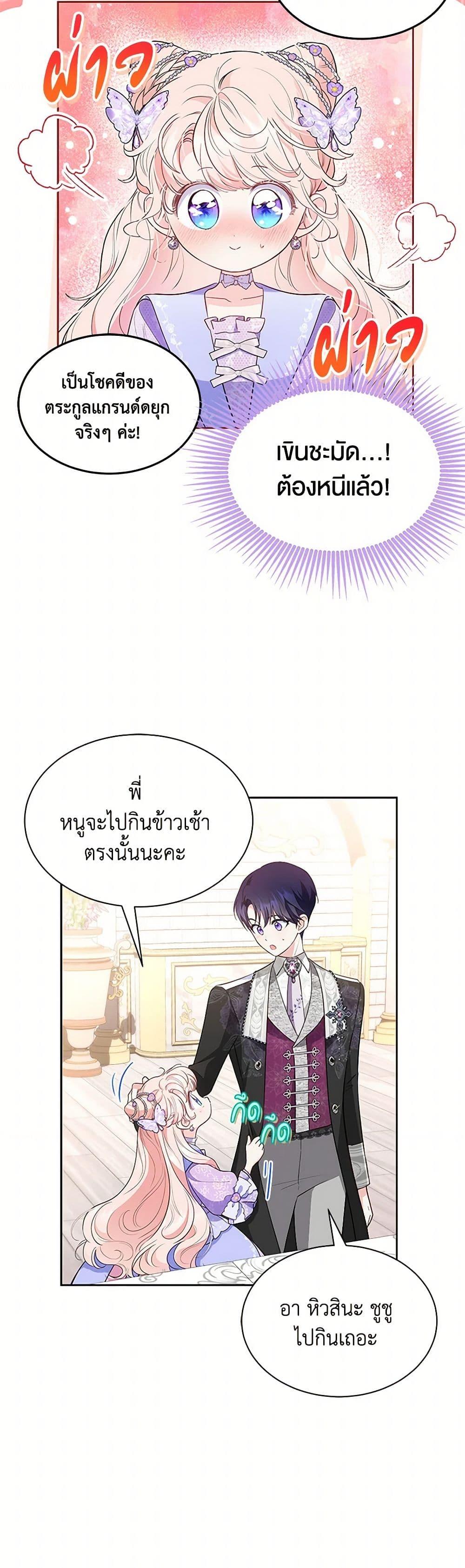 Manga-lc-com อ่านมังงะ อ่านการ์ตูน ออนไลน์ ฟรี Obsessed With Shuelina ตอนที่ 1 2 3 4 5 6 7 8 9 10 11 12 13 14 ฟรี ไม่มีโฆษณา Manga-lc - อ่าน มังงะ อ่าน การ์ตูน ออนไลน์ อ่านมังงะ ฟรี