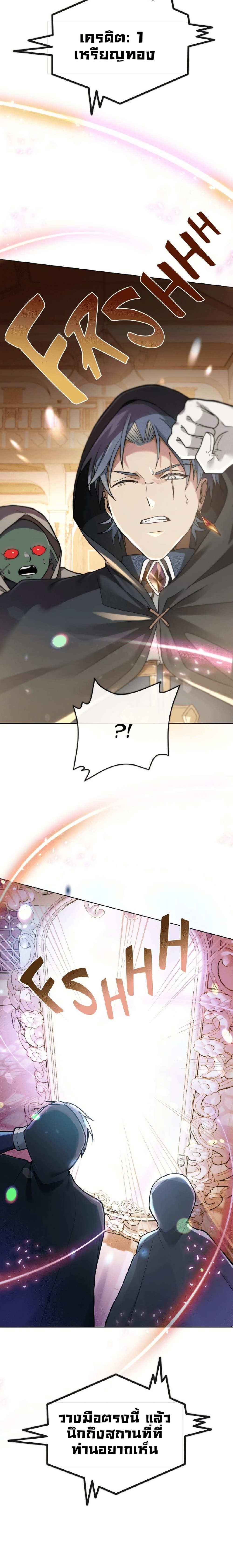 Manga-lc-com อ่านมังงะ อ่านการ์ตูน ออนไลน์ ฟรี The Luckiest Mage ตอนที่ 1 2 3 4 5 6 7 8 9 10 11 12 13 14 ฟรี ไม่มีโฆษณา Manga-lc - อ่าน มังงะ อ่าน การ์ตูน ออนไลน์ อ่านมังงะ ฟรี