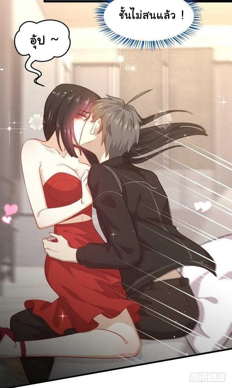 Manga-lc-com อ่านมังงะ อ่านการ์ตูน ออนไลน์ ฟรี Immortal Swordsman in the Reverse World ตอนที่ 1 2 3 4 5 6 7 8 9 10 11 12 13 14 ฟรี ไม่มีโฆษณา Manga-lc - อ่าน มังงะ อ่าน การ์ตูน ออนไลน์ อ่านมังงะ ฟรี