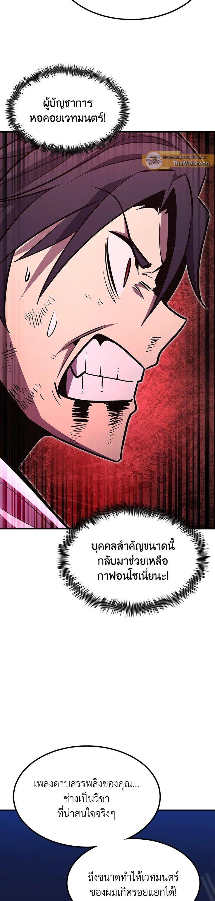 Manga-lc-com อ่านมังงะ อ่านการ์ตูน ออนไลน์ ฟรี Standard of Reincarnation ตอนที่ 1 2 3 4 5 6 7 8 9 10 11 12 13 14 ฟรี ไม่มีโฆษณา Manga-lc - อ่าน มังงะ อ่าน การ์ตูน ออนไลน์ อ่านมังงะ ฟรี