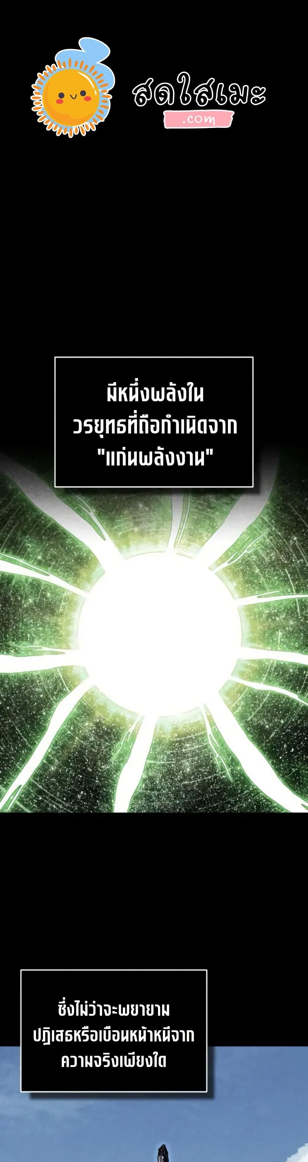 Manga-lc-com อ่านมังงะ อ่านการ์ตูน ออนไลน์ ฟรี The Heavenly Demon Can’t Live a Normal Life ตอนที่ 1 2 3 4 5 6 7 8 9 10 11 12 13 14 ฟรี ไม่มีโฆษณา Manga-lc - อ่าน มังงะ อ่าน การ์ตูน ออนไลน์ อ่านมังงะ ฟรี