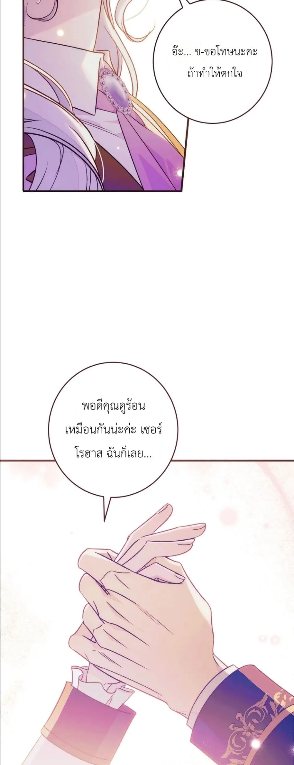 Manga-lc-com อ่านมังงะ อ่านการ์ตูน ออนไลน์ ฟรี Dating the Emperor in Secret, but I Don’t Know About It ตอนที่ 1 2 3 4 5 6 7 8 9 10 11 12 13 14 ฟรี ไม่มีโฆษณา Manga-lc - อ่าน มังงะ อ่าน การ์ตูน ออนไลน์ อ่านมังงะ ฟรี