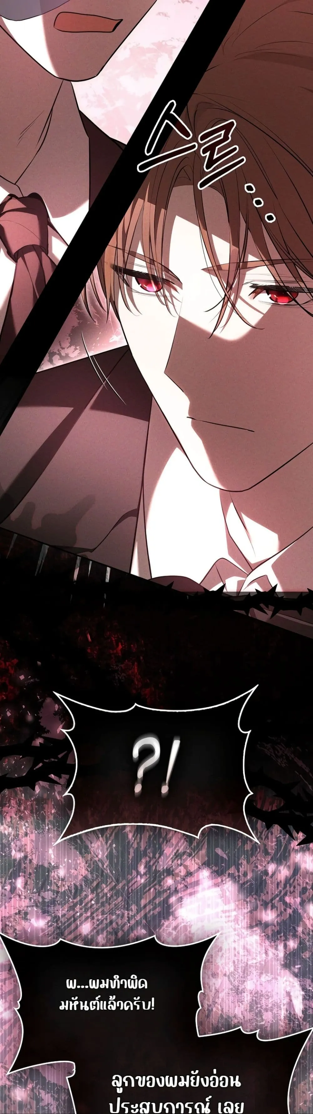 Manga-lc-com อ่านมังงะ อ่านการ์ตูน ออนไลน์ ฟรี Marked as the Tyrant’s Daughter-in-Law ตอนที่ 1 2 3 4 5 6 7 8 9 10 11 12 13 14 ฟรี ไม่มีโฆษณา Manga-lc - อ่าน มังงะ อ่าน การ์ตูน ออนไลน์ อ่านมังงะ ฟรี