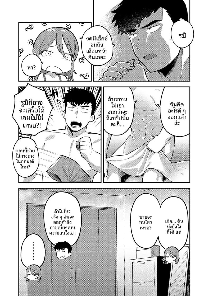 Doujin-Lc- อ่าน โดจิน มังฮวา เกาหลี ญี่ปุ่น จีน แปลไทย ปลายทางของเรา (Ebi Fry Teishoku) ตอนที่ 1 2 3 4 5 6 7 8 9 10 11 12 13 14 ฟรี ไม่มีโฆษณา อ่าน โดจิน Manhwa เกาหลี ญี่ปุ่น จีน เรามีครบ คัดมาให้เน้นๆ โดจิน 18+ รับประกันความฟินโดย  Doujin Lc