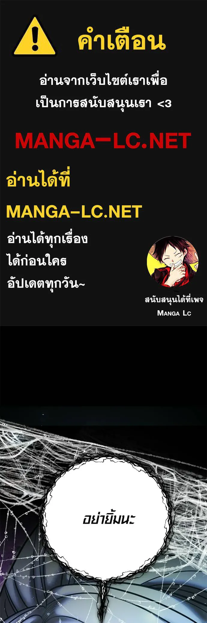 ออร่าดาราอัจฉริยะ ตอนที่ 79 รูปที่ 1