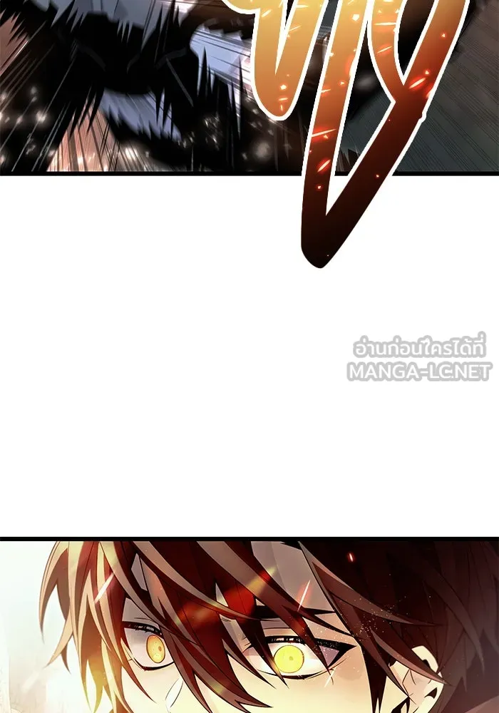 พลิกชะตาคว้าไอเทมระดับเทพ ตอนที่ 62 รูปที่ 18