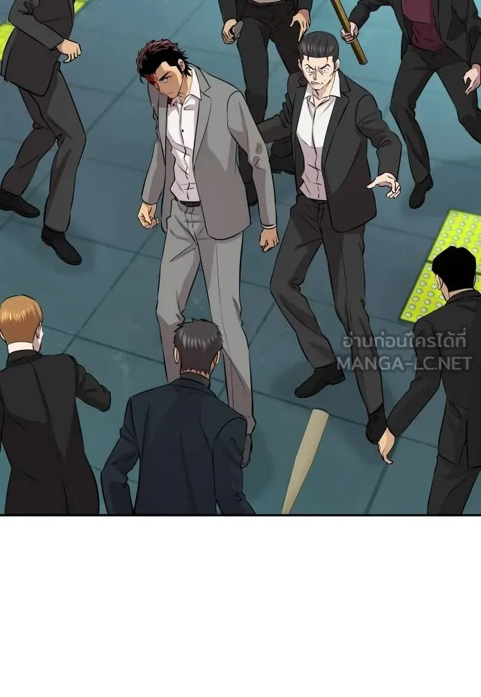 หลานอัจฉริยะ ตอนที่ 29 รูปที่ 85