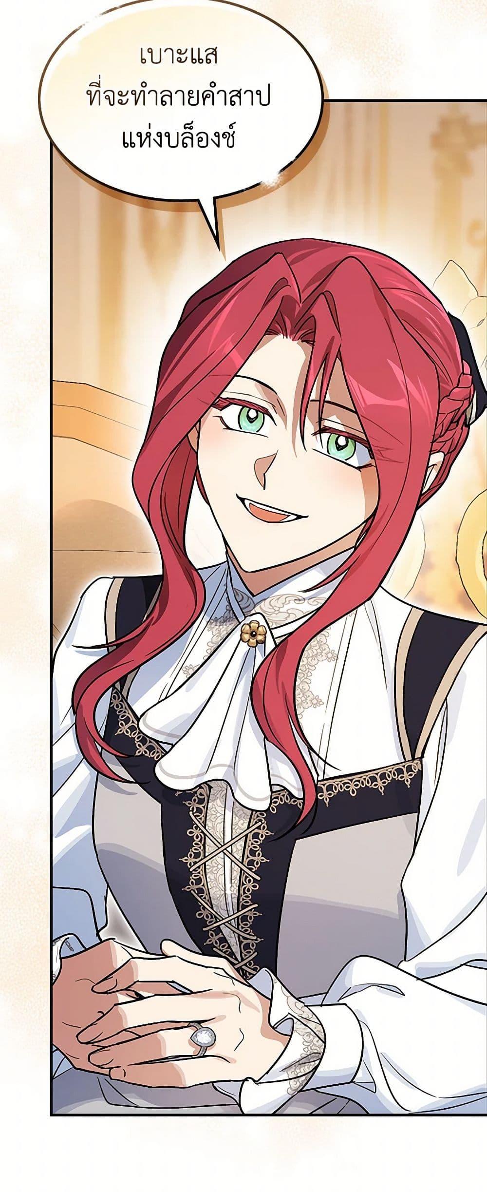 Manga-lc-com อ่านมังงะ อ่านการ์ตูน ออนไลน์ ฟรี The Lady and the Beast ตอนที่ 1 2 3 4 5 6 7 8 9 10 11 12 13 14 ฟรี ไม่มีโฆษณา Manga-lc - อ่าน มังงะ อ่าน การ์ตูน ออนไลน์ อ่านมังงะ ฟรี