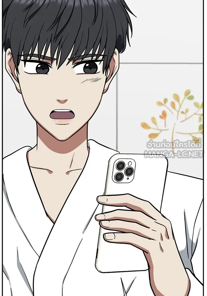 ช่วยเปลี่ยนฉันที ตอนที่ 55. ยอมินซอ 5 รูปที่ 15