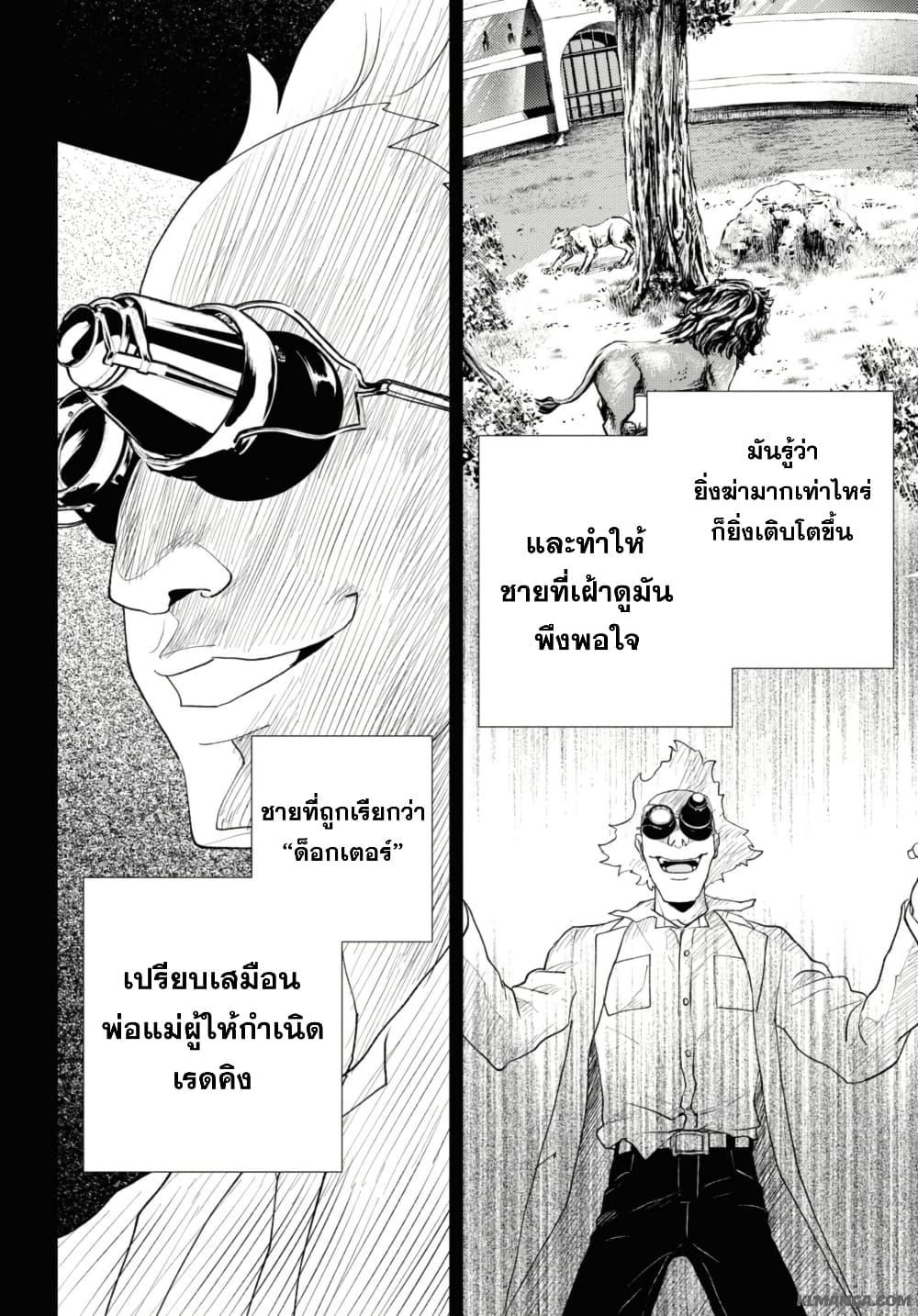 Manga-lc-com อ่านมังงะ อ่านการ์ตูน ออนไลน์ ฟรี Isekai Kaeri no Moto Yuusha desu ga, Death Game ni Makikomaremashita ตอนที่ 1 2 3 4 5 6 7 8 9 10 11 12 13 14 ฟรี ไม่มีโฆษณา Manga-lc - อ่าน มังงะ อ่าน การ์ตูน ออนไลน์ อ่านมังงะ ฟรี