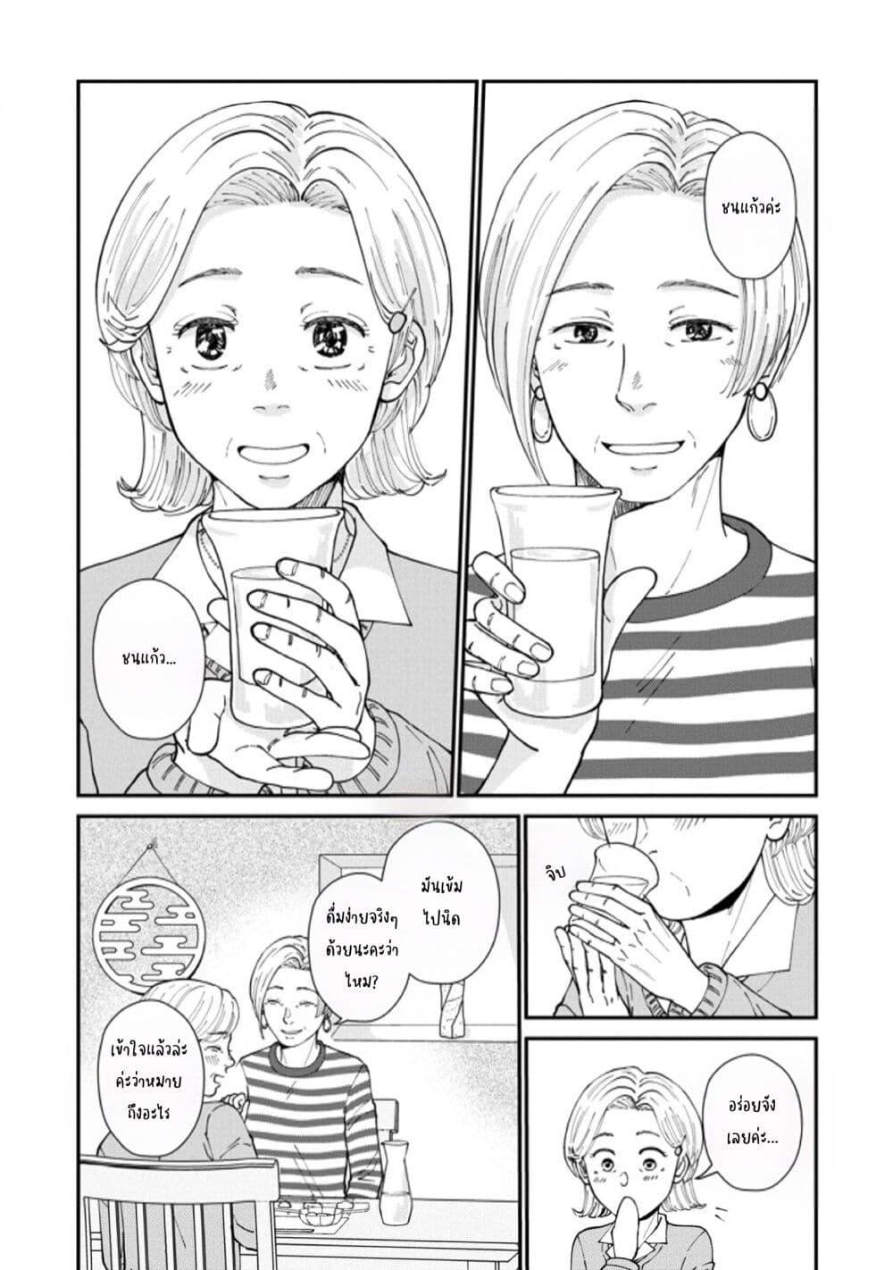 Manga-lc-com อ่านมังงะ อ่านการ์ตูน ออนไลน์ ฟรี Hanamonogatari ตอนที่ 1 2 3 4 5 6 7 8 9 10 11 12 13 14 ฟรี ไม่มีโฆษณา Manga-lc - อ่าน มังงะ อ่าน การ์ตูน ออนไลน์ อ่านมังงะ ฟรี