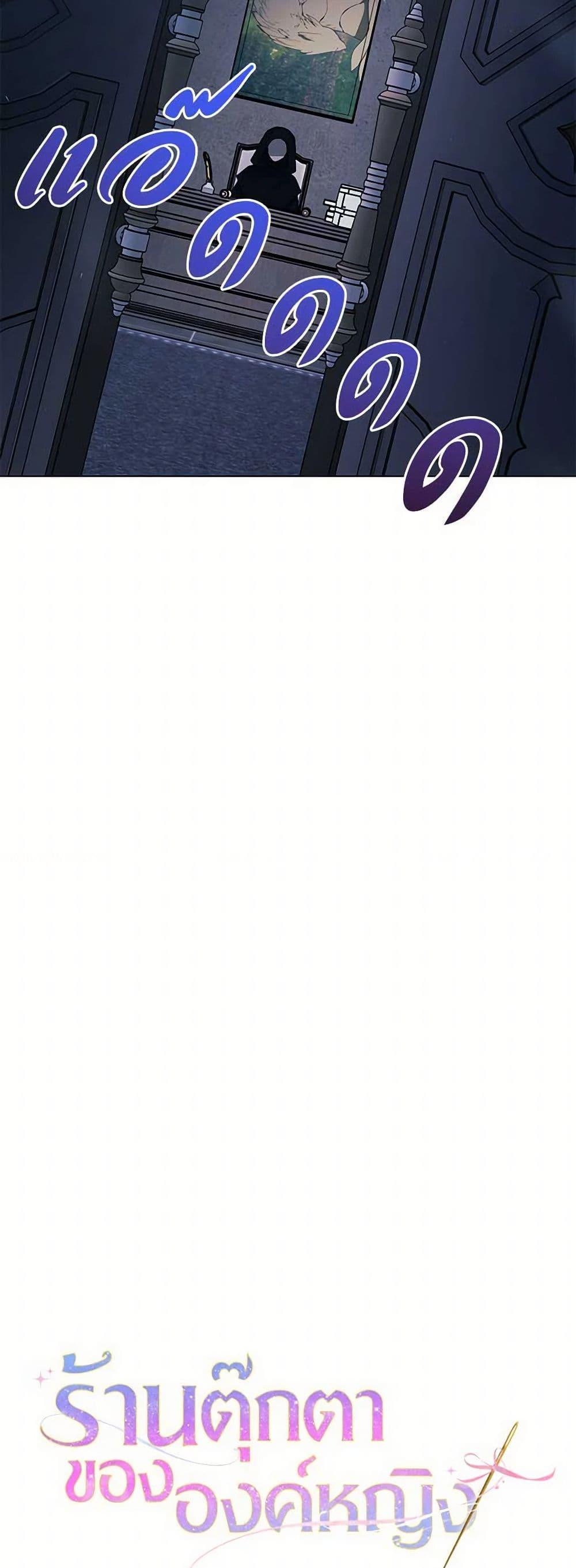 Manga-lc-com อ่านมังงะ อ่านการ์ตูน ออนไลน์ ฟรี The Princess’s Doll Shop ตอนที่ 1 2 3 4 5 6 7 8 9 10 11 12 13 14 ฟรี ไม่มีโฆษณา Manga-lc - อ่าน มังงะ อ่าน การ์ตูน ออนไลน์ อ่านมังงะ ฟรี