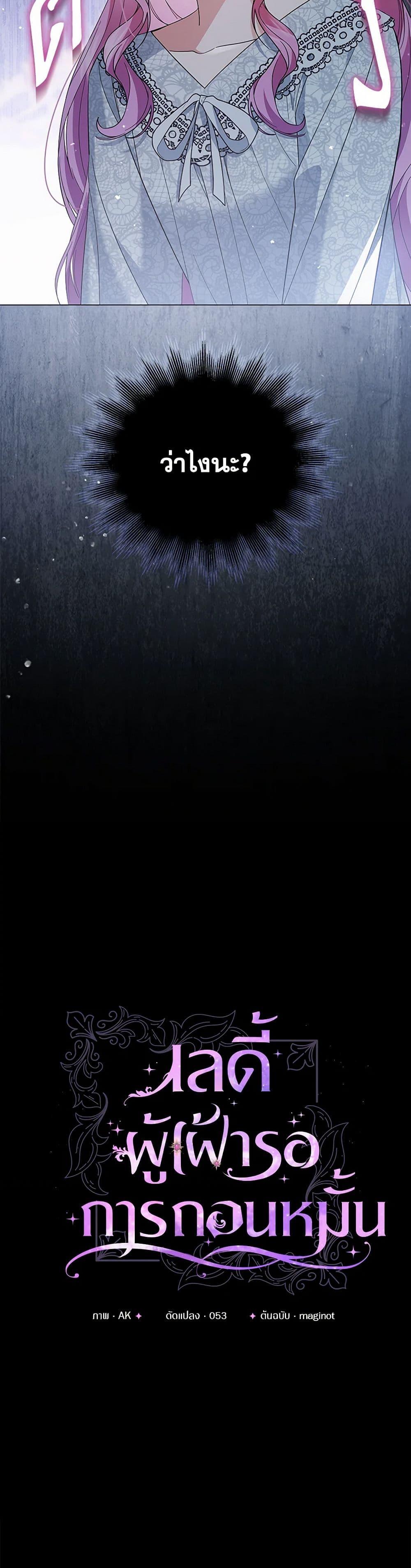 Manga-lc-com อ่านมังงะ อ่านการ์ตูน ออนไลน์ ฟรี The Little Princess Waits for the Breakup ตอนที่ 1 2 3 4 5 6 7 8 9 10 11 12 13 14 ฟรี ไม่มีโฆษณา Manga-lc - อ่าน มังงะ อ่าน การ์ตูน ออนไลน์ อ่านมังงะ ฟรี