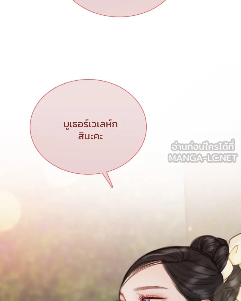 เซเรน่า ตอนที่ 102 รูปที่ 72