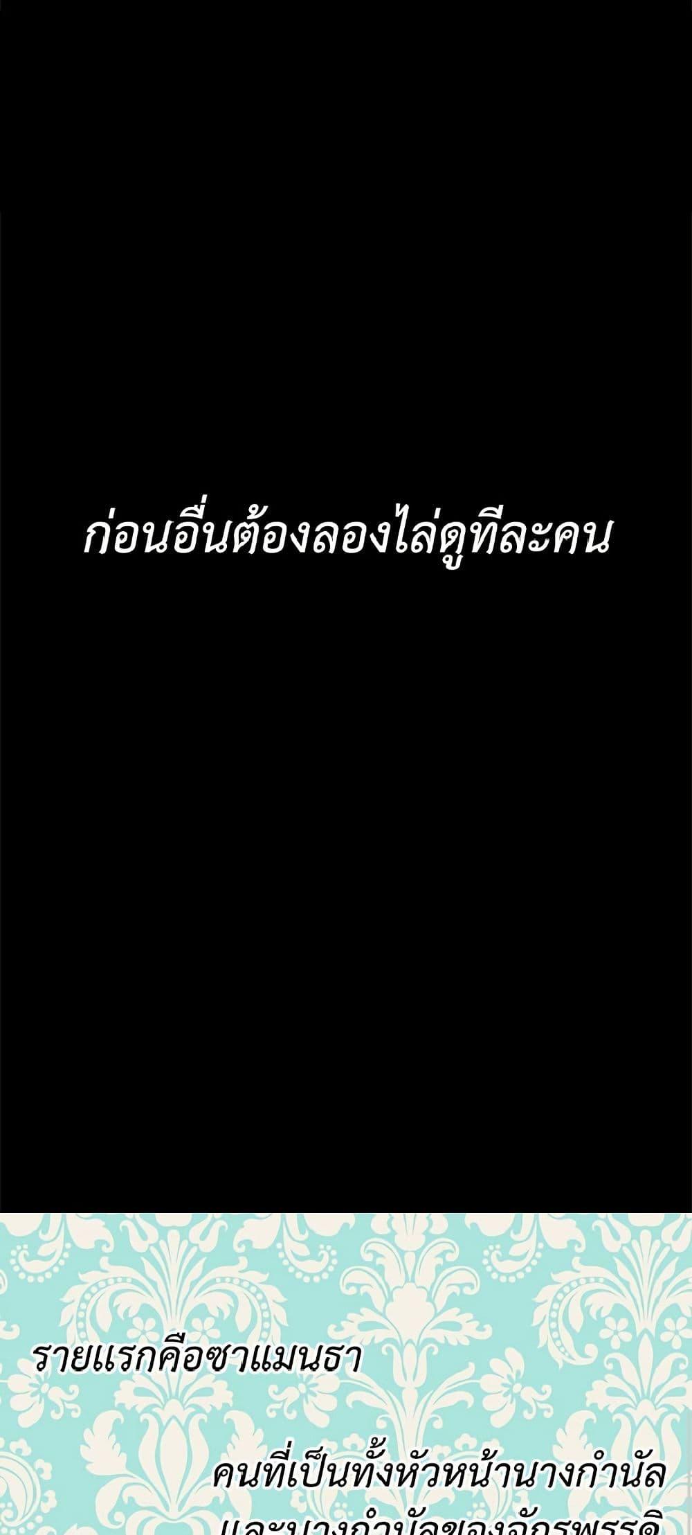 Manga-lc-com อ่านมังงะ อ่านการ์ตูน ออนไลน์ ฟรี Isekai Empress ตอนที่ 1 2 3 4 5 6 7 8 9 10 11 12 13 14 ฟรี ไม่มีโฆษณา Manga-lc - อ่าน มังงะ อ่าน การ์ตูน ออนไลน์ อ่านมังงะ ฟรี